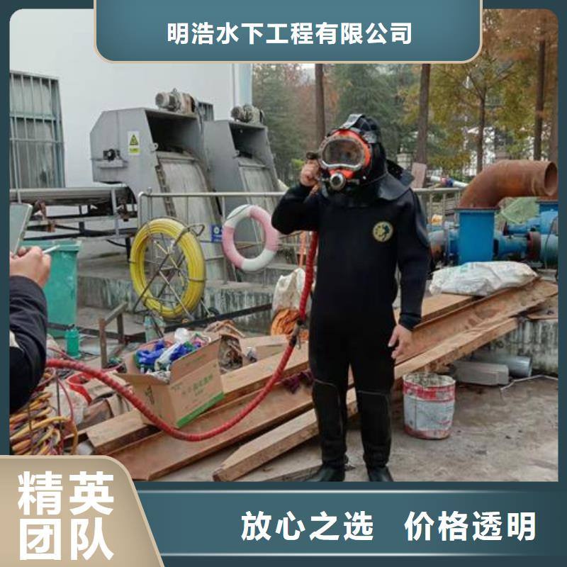 【水下作業(yè)】潛水打撈行業(yè)口碑好