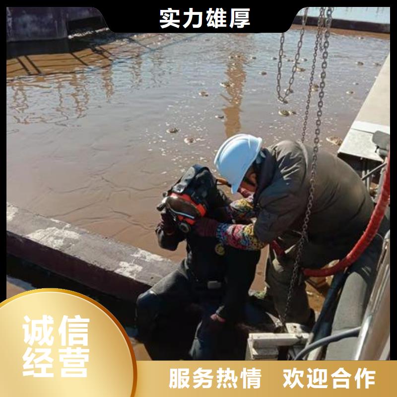 水下切割鋼管樁公司-專業(yè)潛水拆除單位