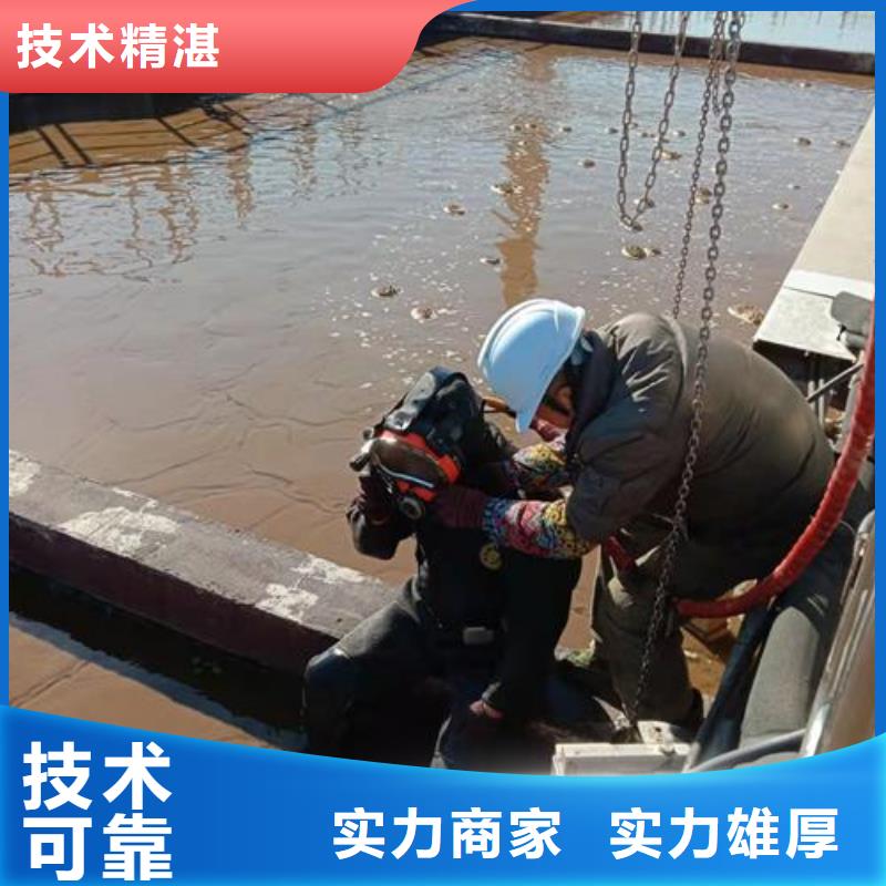 水下作業(yè)水下切割焊接品質(zhì)優(yōu)
