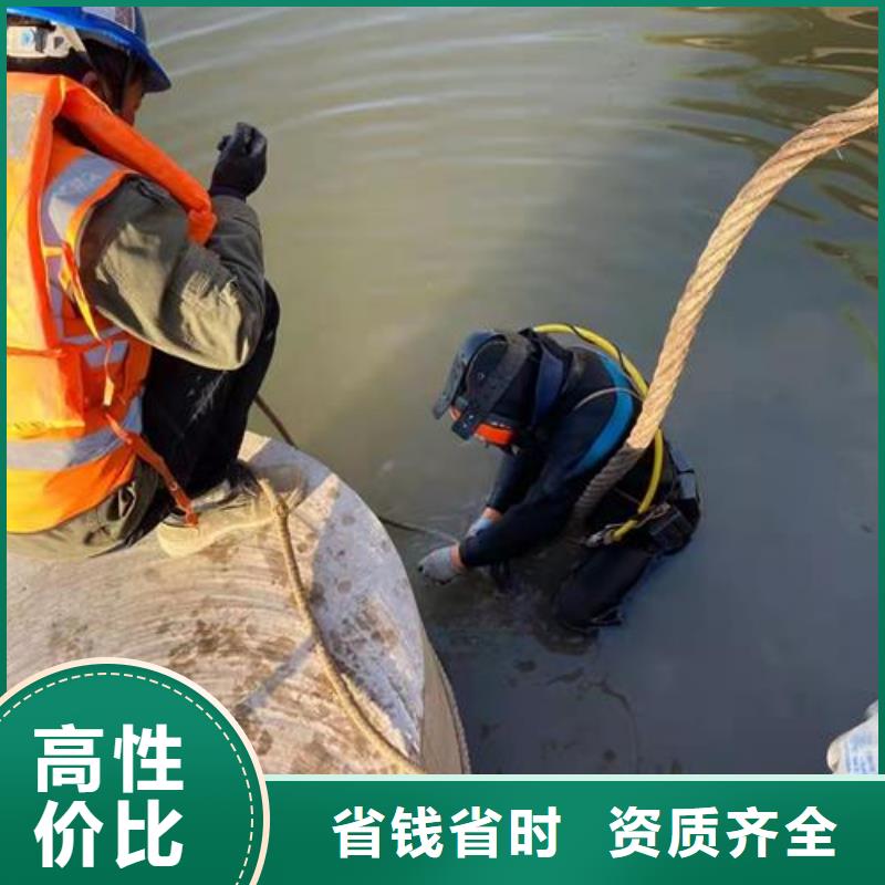 水下作業(yè)水下疏漏高性價比