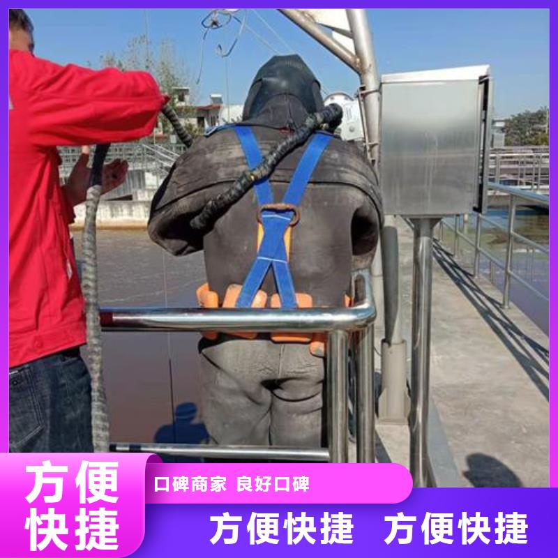 水下作业-水下切割团队正规