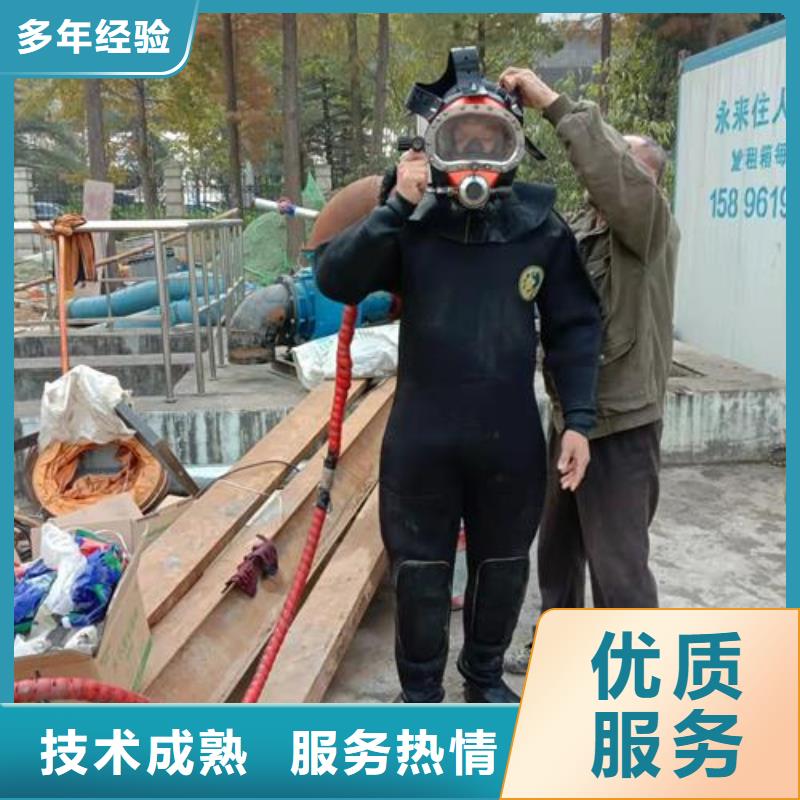 【水下作業(yè)_潛水施工經(jīng)驗(yàn)豐富】