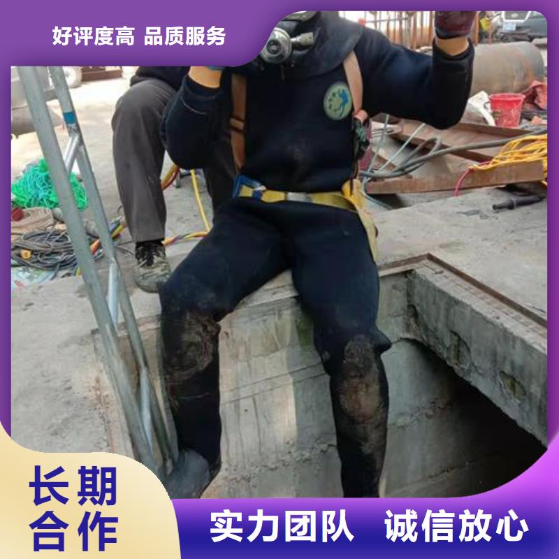 水下作業(yè)-蛙人服務(wù)公司知名公司