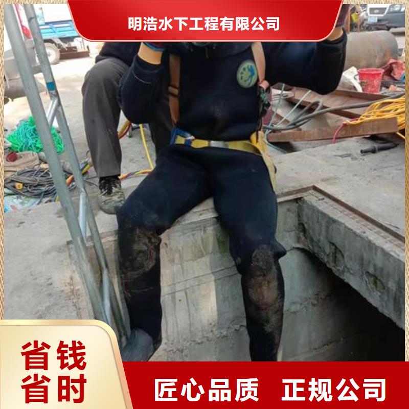水下作業(yè)水下切割焊接實力商家