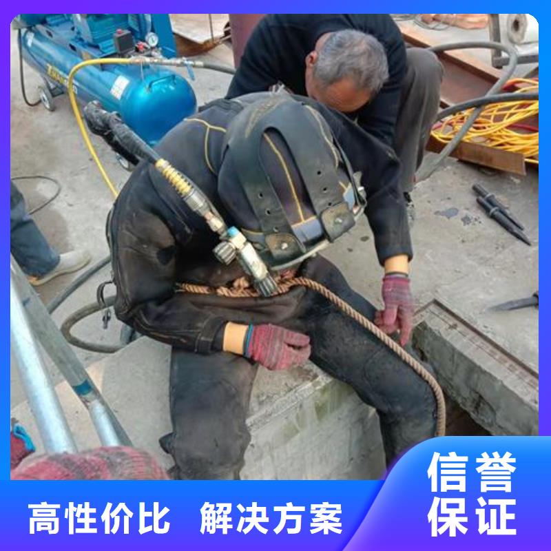 水下作業(yè) 【水下作業(yè)公司】良好口碑