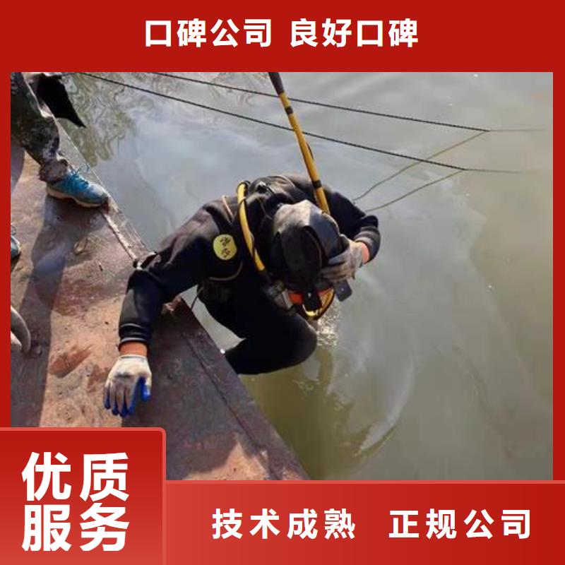 水下作业水下安装公司正规公司