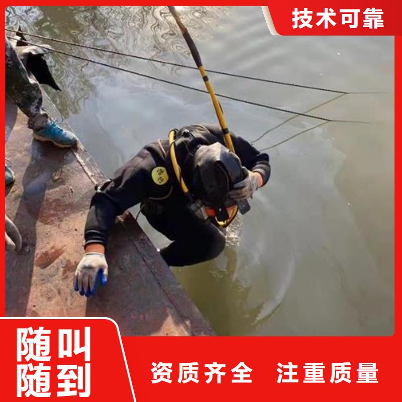 水下作业潜水员服务公司实力团队