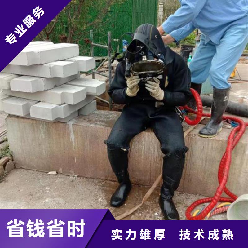 水下作業(yè),水下封堵公司先進(jìn)的技術(shù)