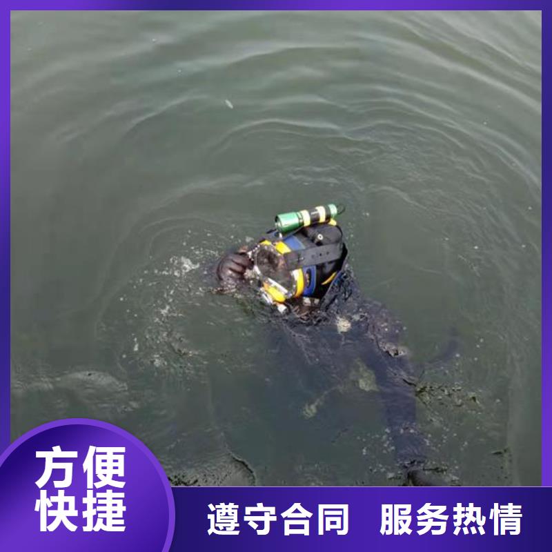 水下作業(yè)【水下疏漏】歡迎詢價