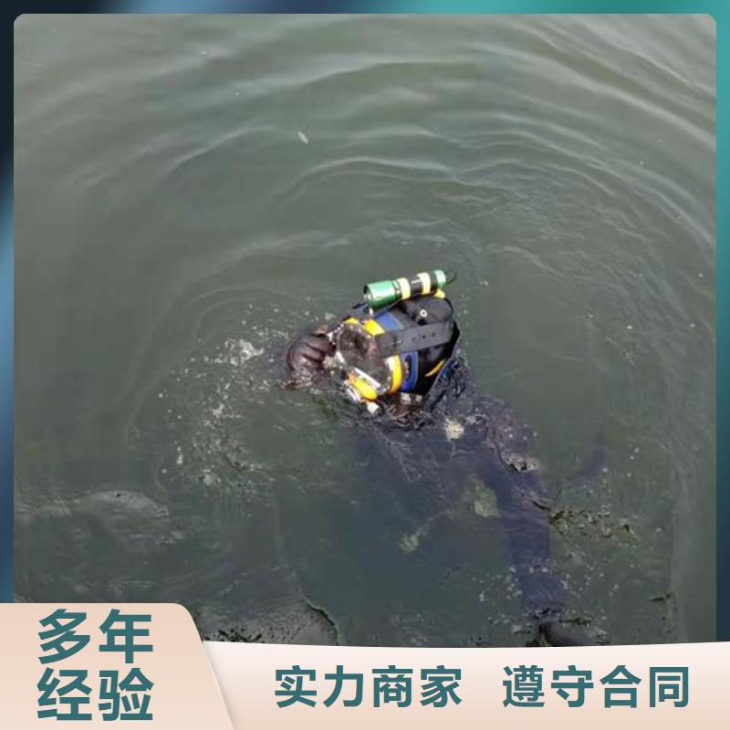 水下作業(yè)水下清淤隊伍團隊