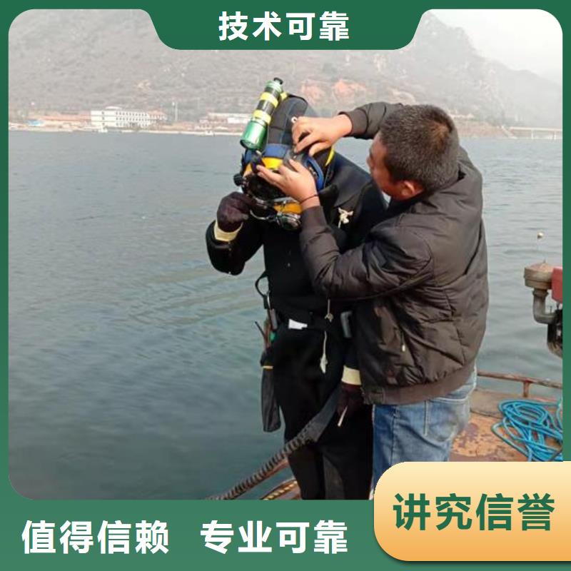 水下作业_水下安装公司团队