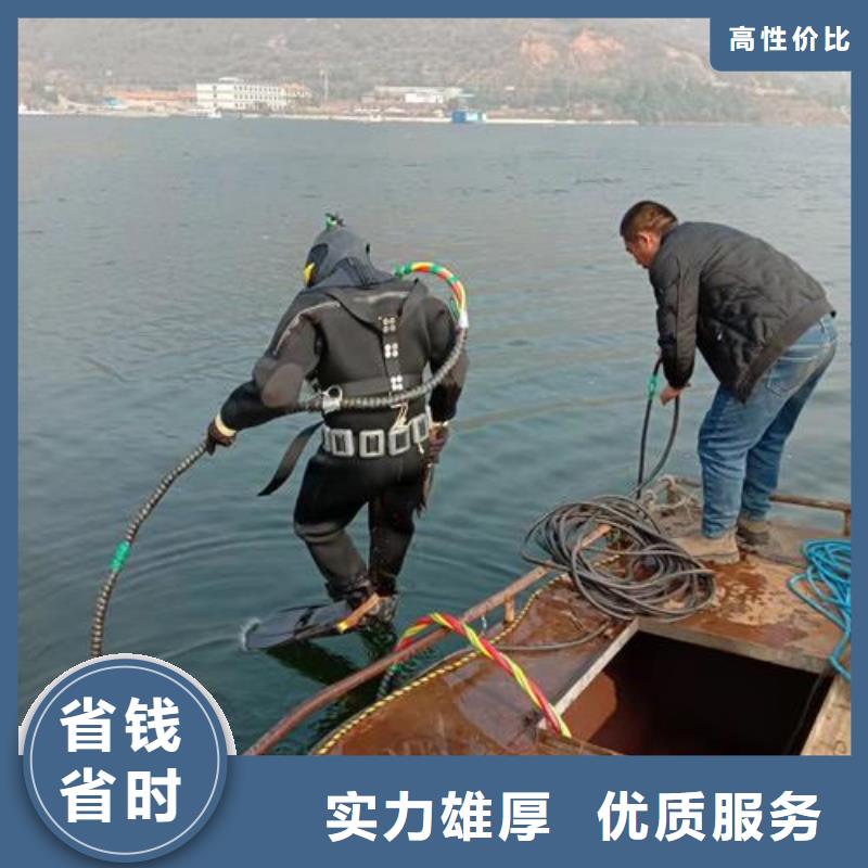【水下作業(yè)】水下攝像檢查公司誠信經(jīng)營