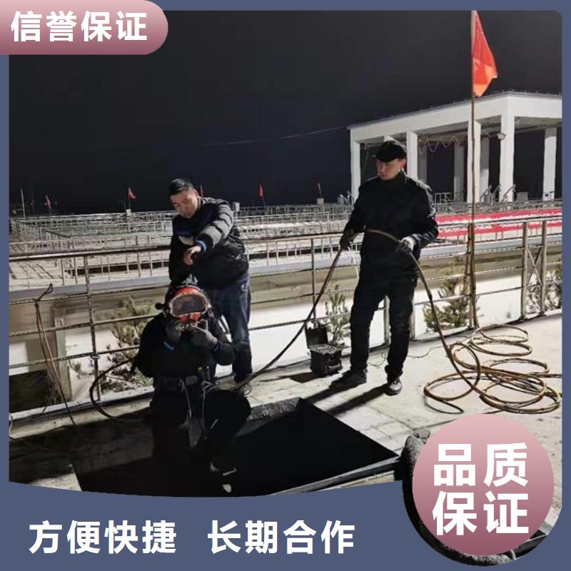 水下作業(yè)_水下打孔公司高性價(jià)比
