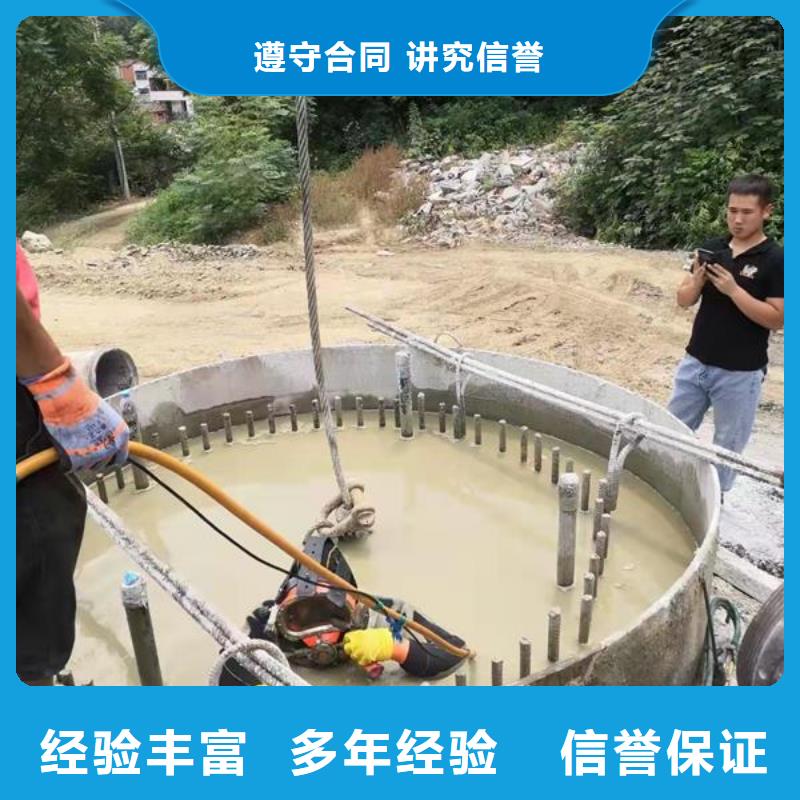 【水下作業(yè)】水下攝像檢查公司誠信經(jīng)營