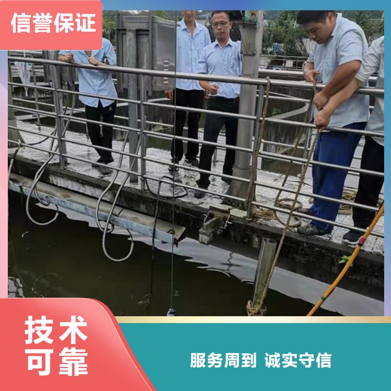 水下作業(yè)水下攝像服務(wù)免費(fèi)咨詢