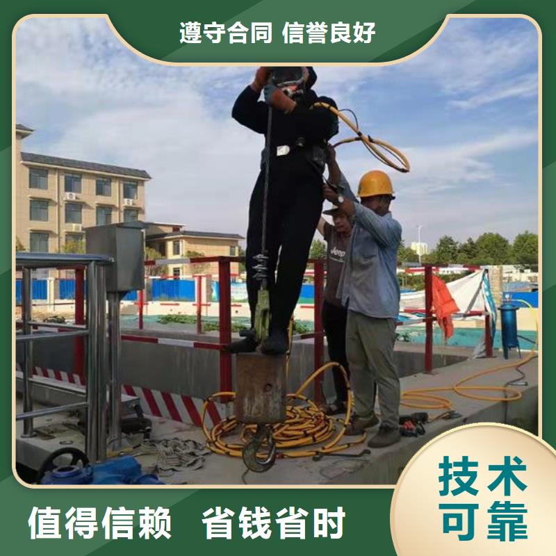 【水下作業(yè)】水下攝像檢查公司誠信經(jīng)營