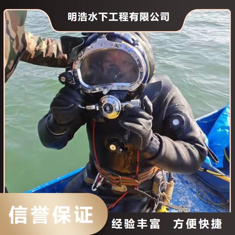 水下作业 水下封堵公司品质保证