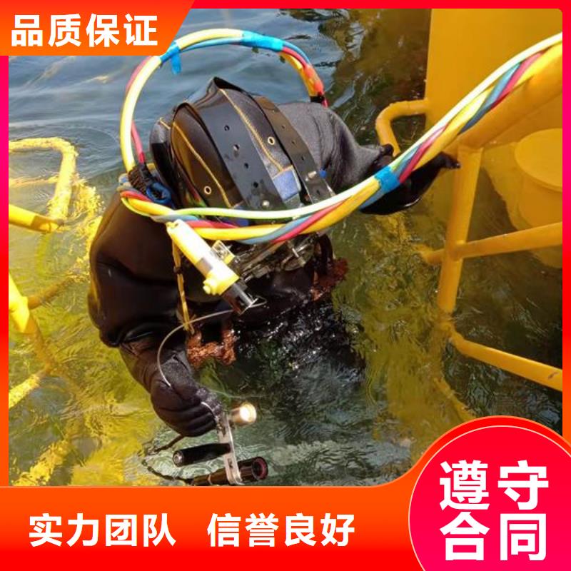 水下作业水下安装公司正规公司