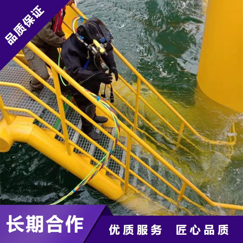 水下作業(yè) 【水下切割焊接】解決方案