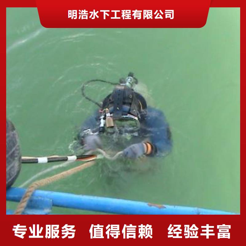 水下閘門(mén)堵漏公司-2025歡迎您訪(fǎng)問(wèn)