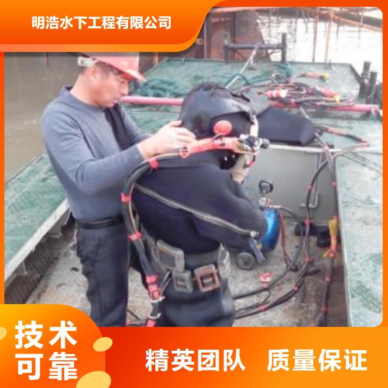 水下作业渗水补漏施工