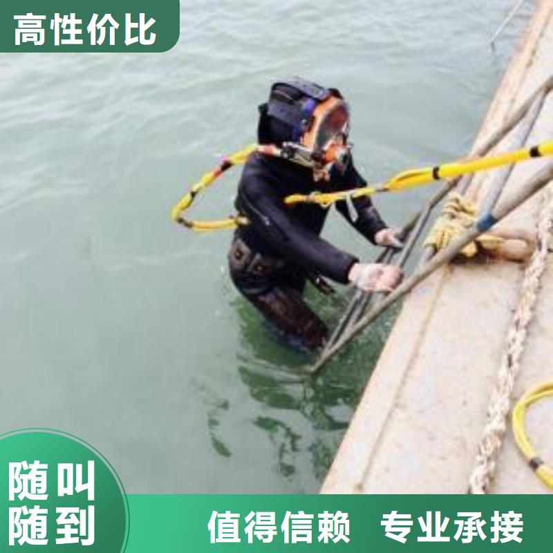 水下作业水下切割服务周到