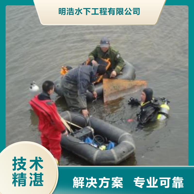 【水下作業(yè)】潛水打撈行業(yè)口碑好