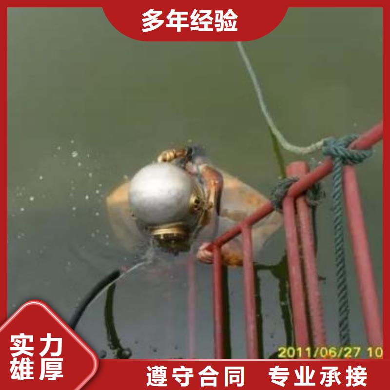 水下作业防水堵漏实力公司