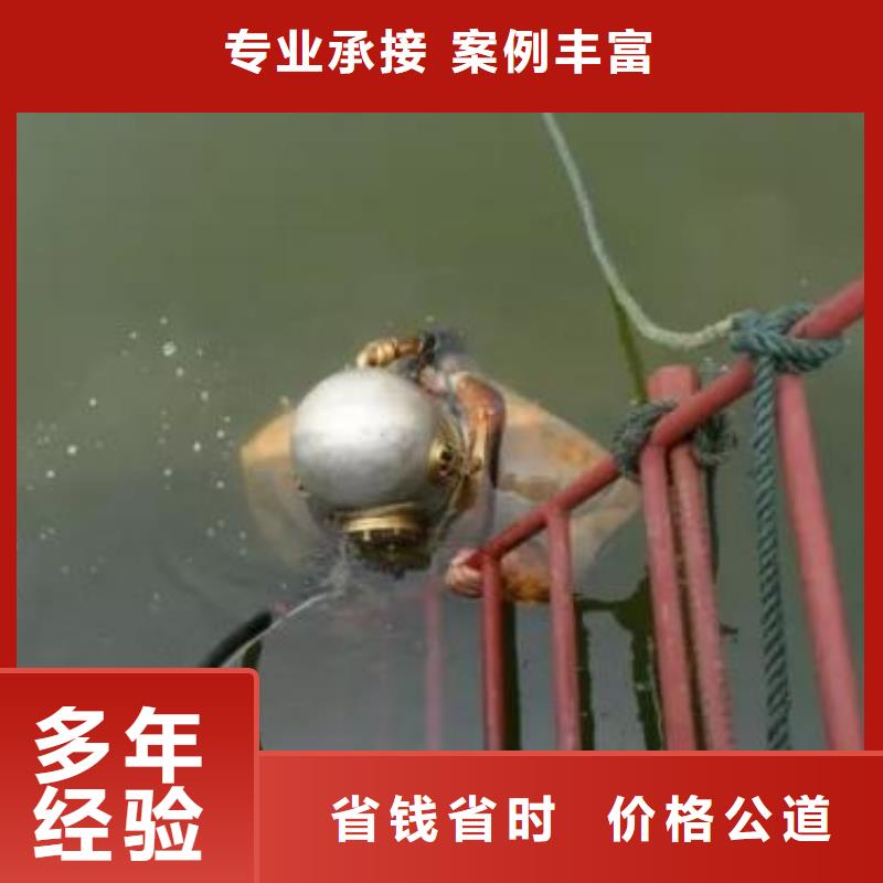 水下作业水下摄像服务技术可靠