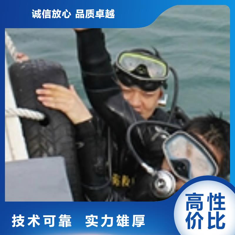 水下作業(yè) 【水下切割焊接】解決方案
