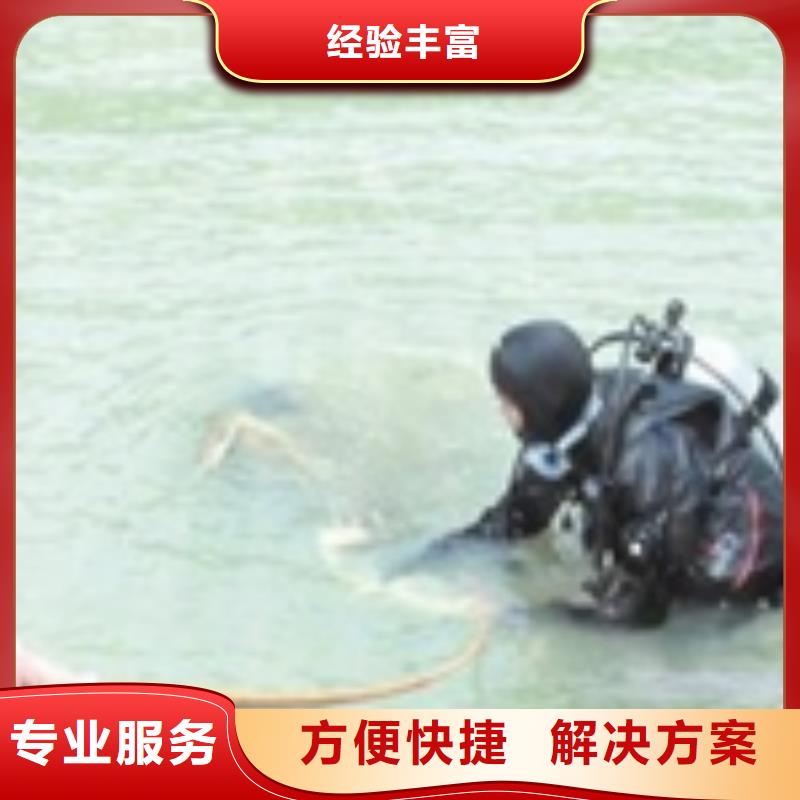 水下作业水下机器人解决方案