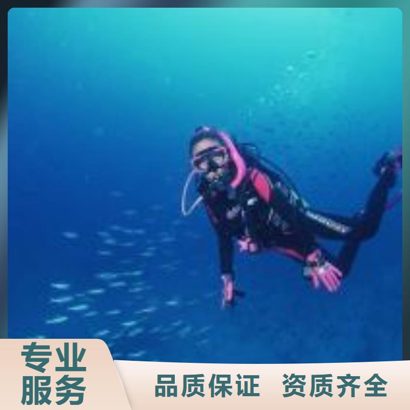 水下作業(yè)水下安裝公司快速