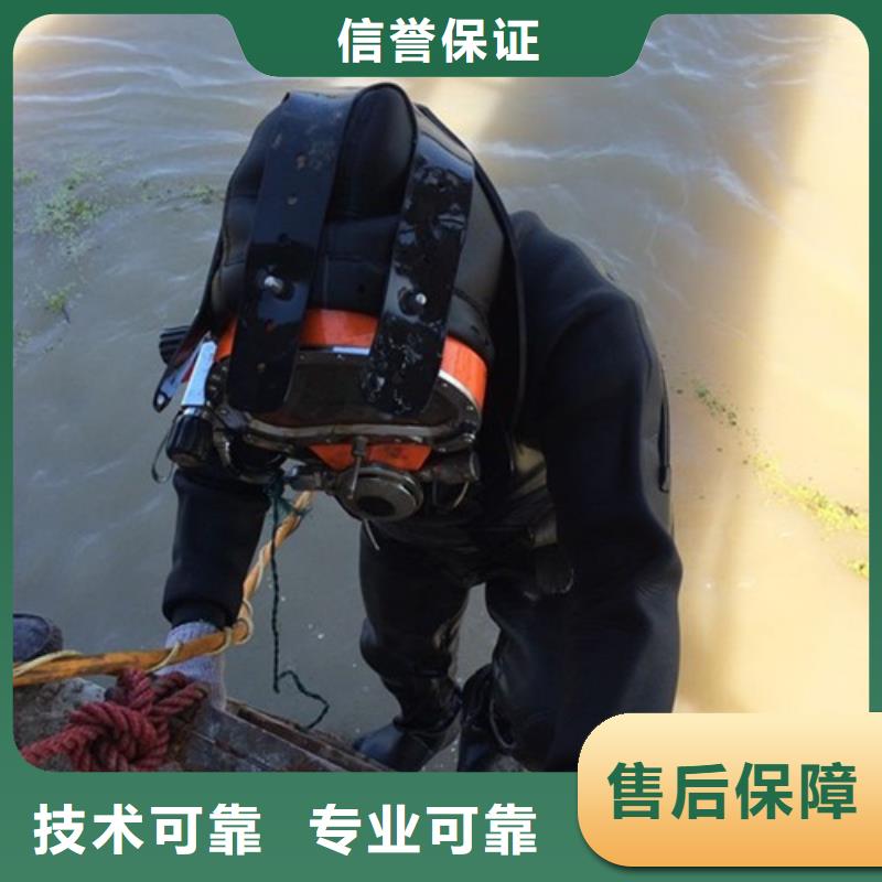 水下作業(yè) 水下作業(yè)公司技術(shù)好