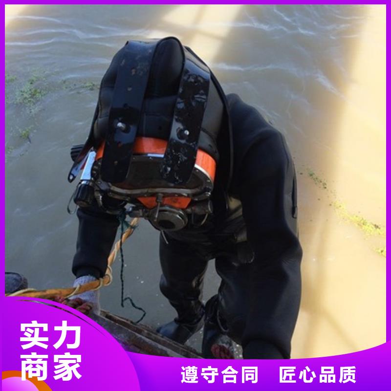 水下作業(yè) 【水下作業(yè)公司】良好口碑