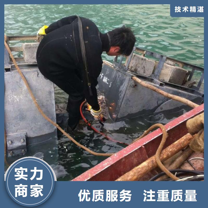 水下作业_水下打孔公司24小时为您服务