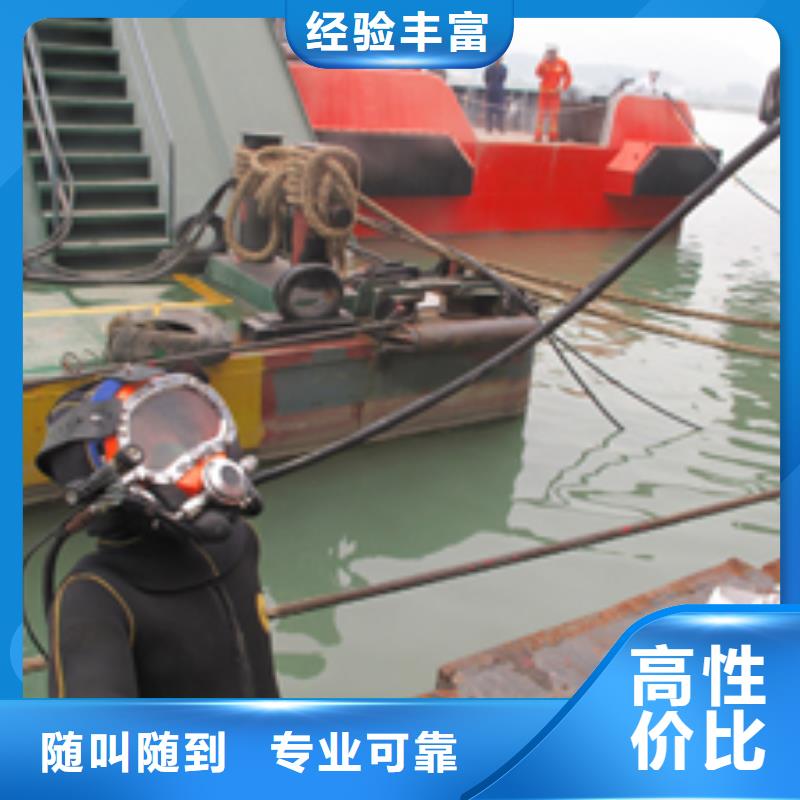 水下作業(yè)水下堵漏售后保障
