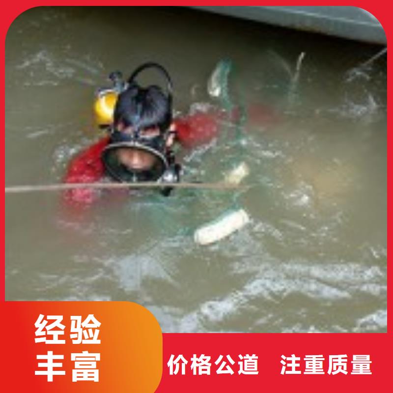 水下作业水下机器人解决方案