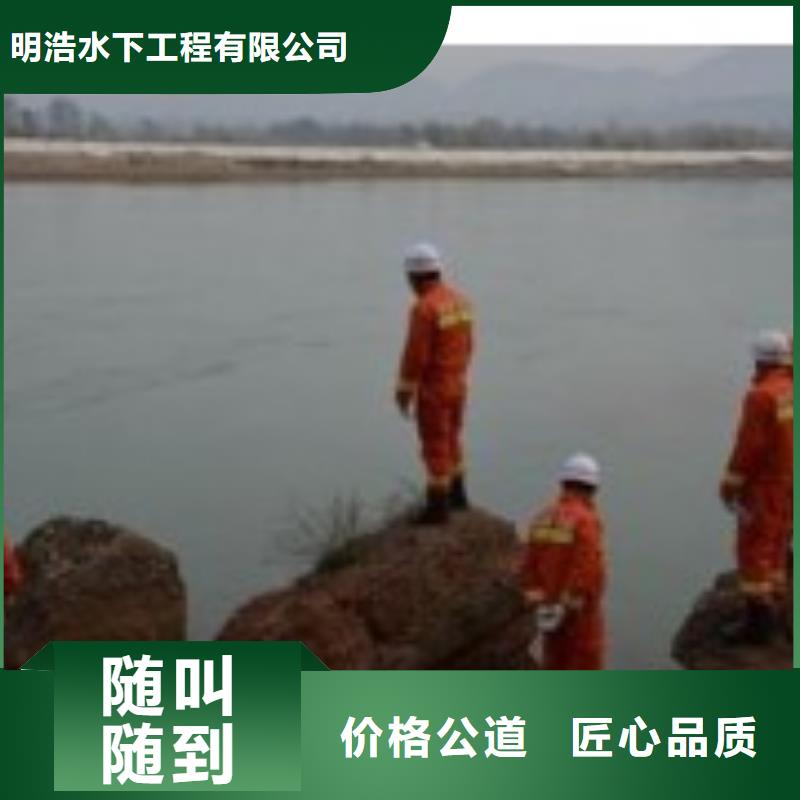 【水下作業(yè)】潛水打撈行業(yè)口碑好