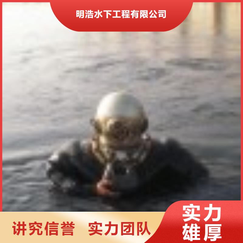 水下作業(yè),水下攝像服務(wù)精英團(tuán)隊(duì)