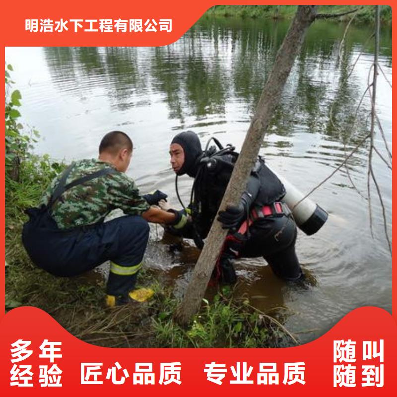 【水下作業(yè)】水下拆墻工程信譽良好