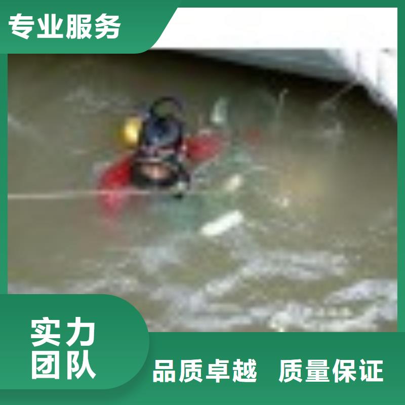 水下作业水下拆除公司快速