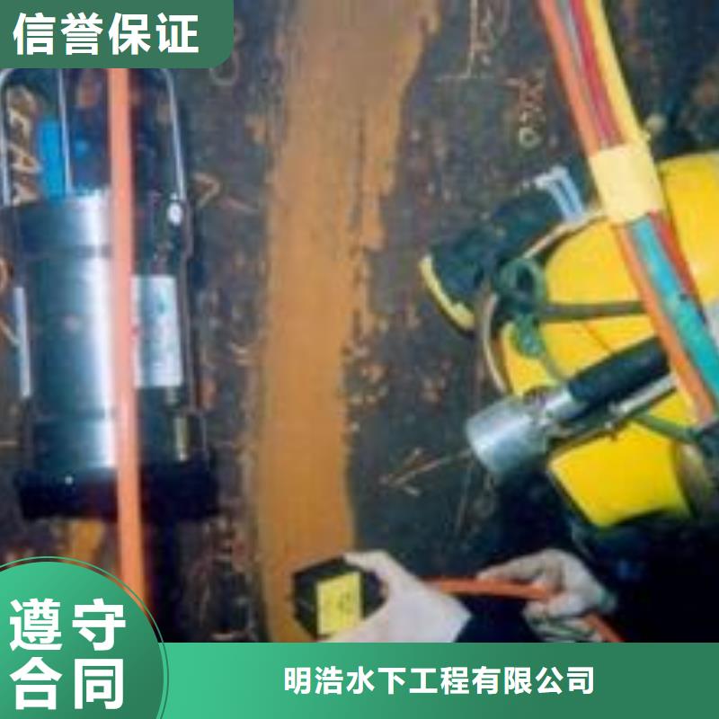 水下作业蛙人服务公司正规团队