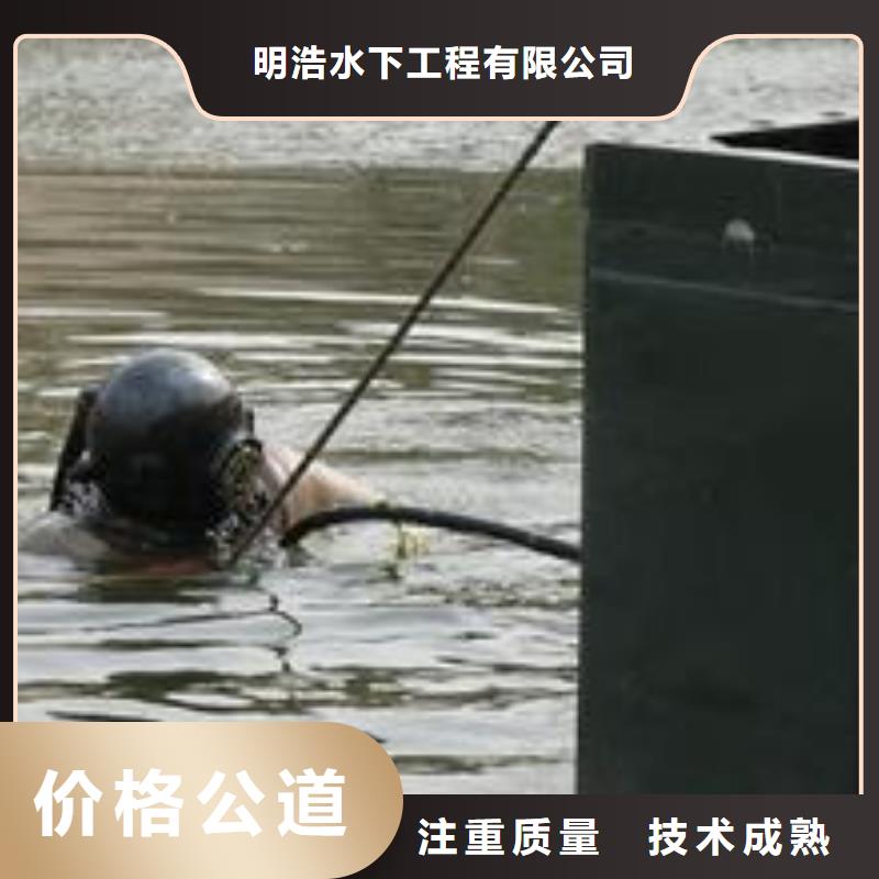 水下作業(yè)水下清淤明碼標(biāo)價