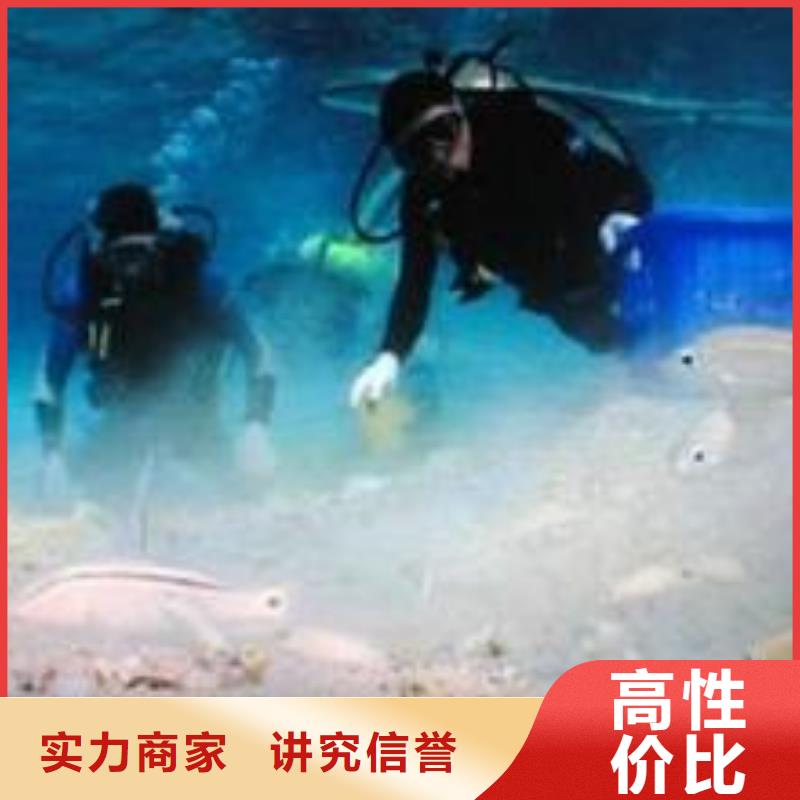 水下作業(yè)水下清淤隊伍團隊