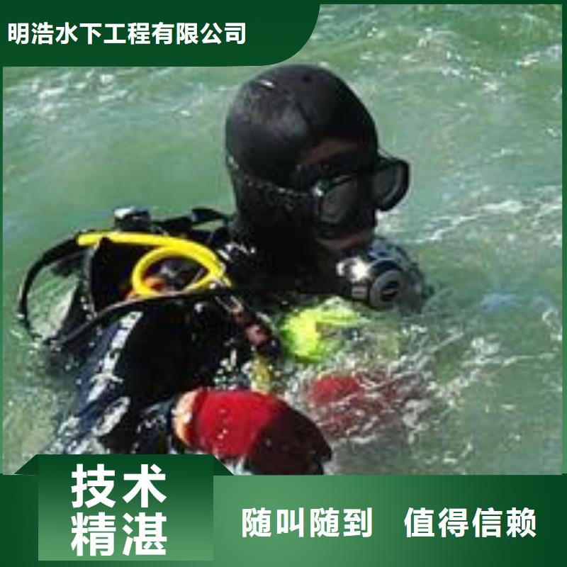 水下作業(yè) 水下疏漏齊全