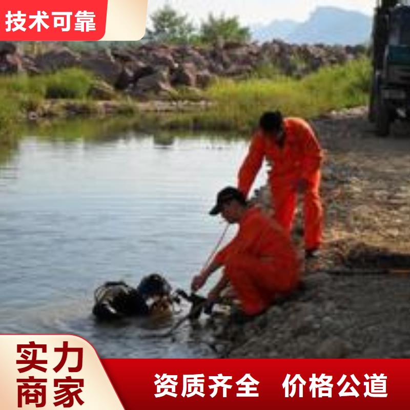 【水下作業(yè)水下拆墻工程齊全】