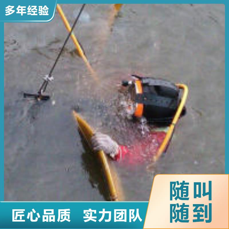 水下作業(yè)水下疏漏高性價比
