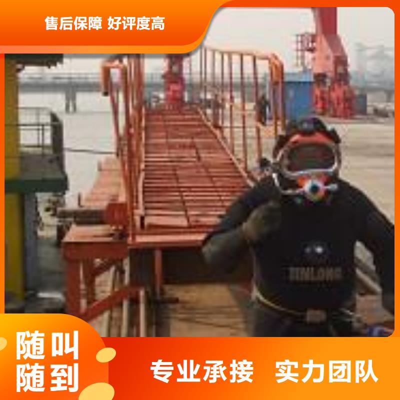 水下作業(yè)-水下探摸工程24小時為您服務(wù)