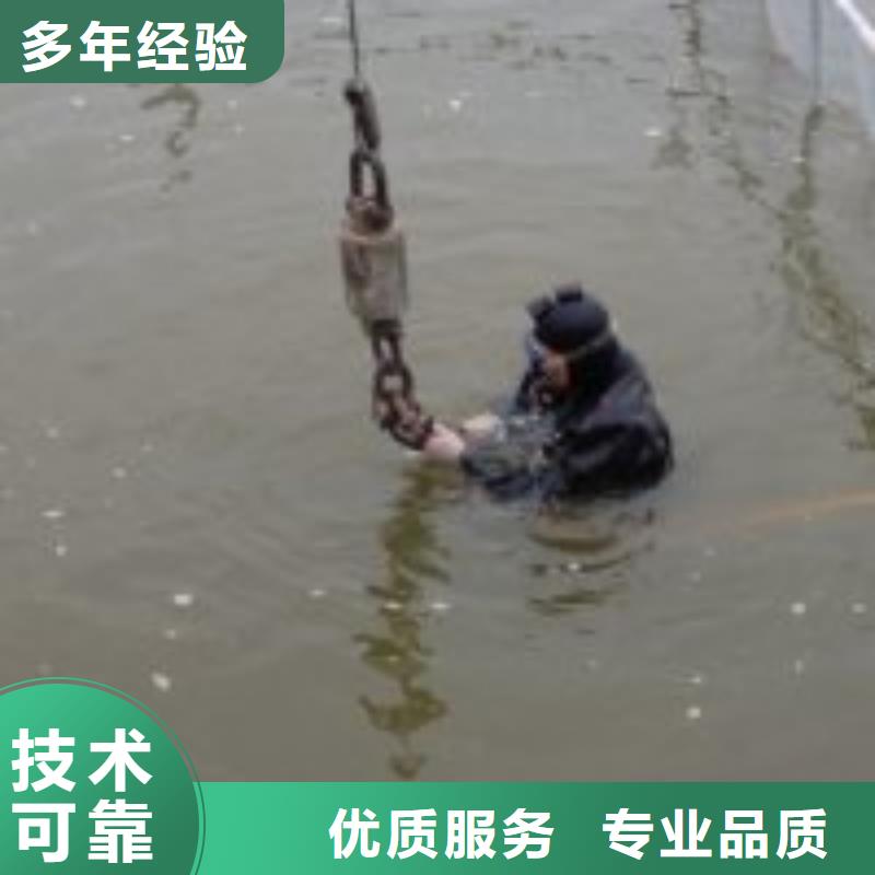 水下作业_水下打孔公司24小时为您服务