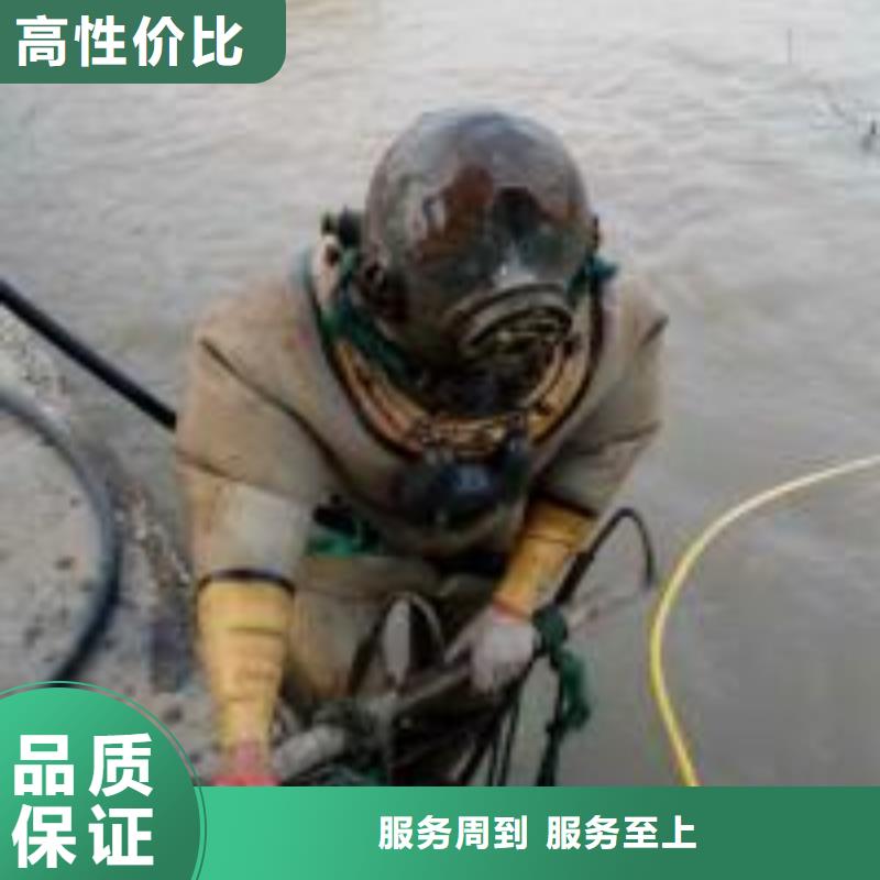 水下作業(yè)【水下切割團隊】信譽保證